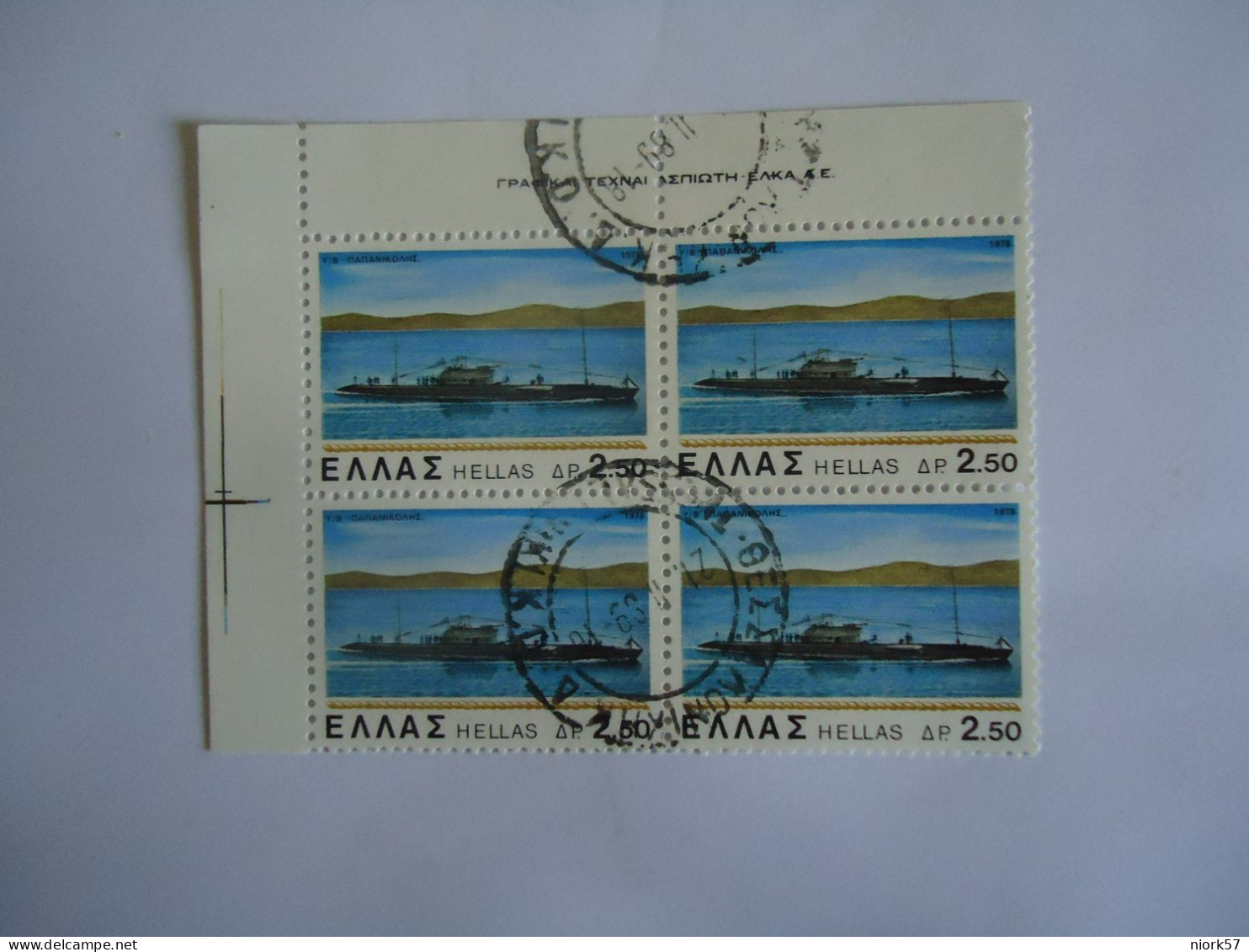 GREECE USED STAMPS  SHIPS  1978  BLOCK OF 4 POSTMARK  ΘΕΣΣΑΛΟΝΙΚΗ - Usados