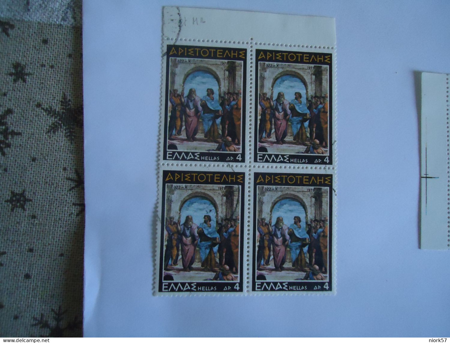 GREECE USED STAMPS  ARISTOTLES 1978  BLOCK OF 4 POSTMARK - Usados