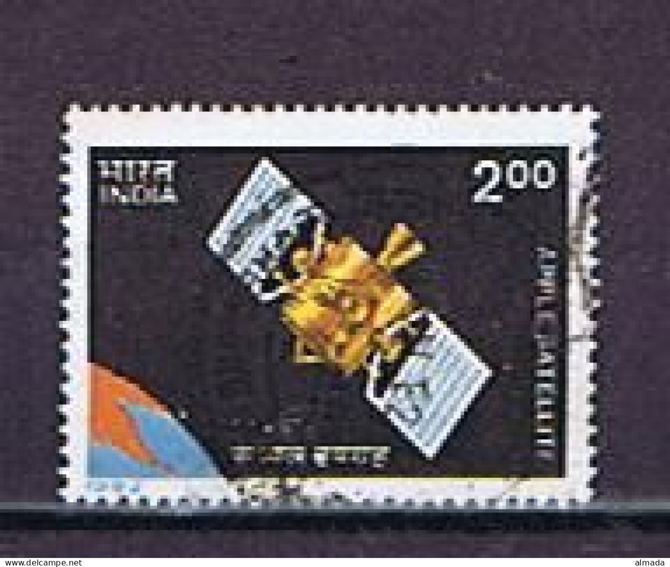 India 1982: Michel 912 Used,  Gestempelt - Used Stamps