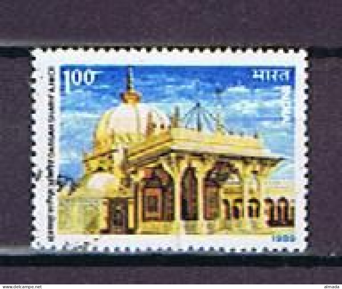 India 1989: Michel 1209 Used,  Gestempelt - Used Stamps
