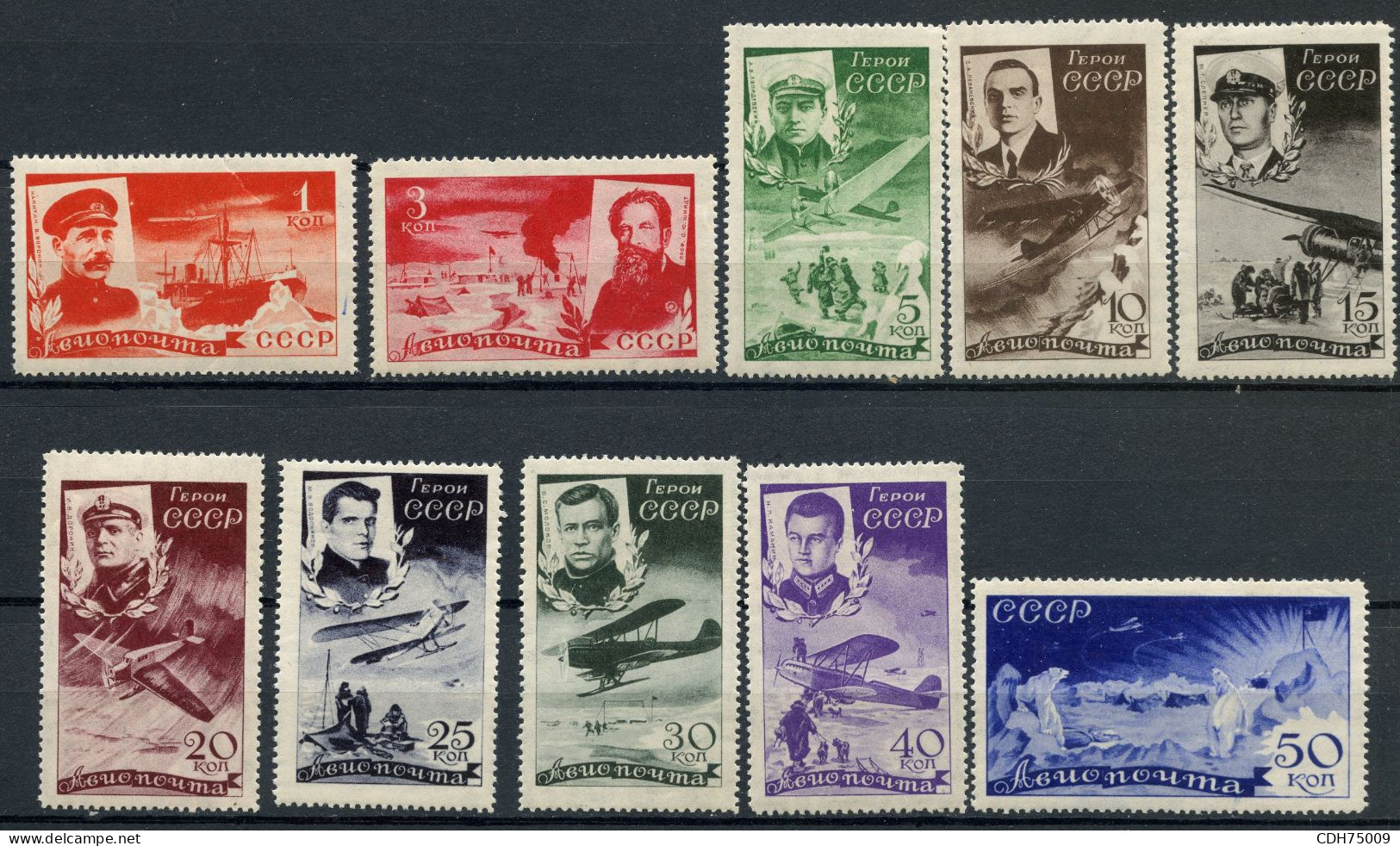 RUSSIE - YVERT PA 49 / 58 CHELYUSKIN RESCUE - SERIE COMPLETE FENTE SUR LE N°49 ** - Unused Stamps