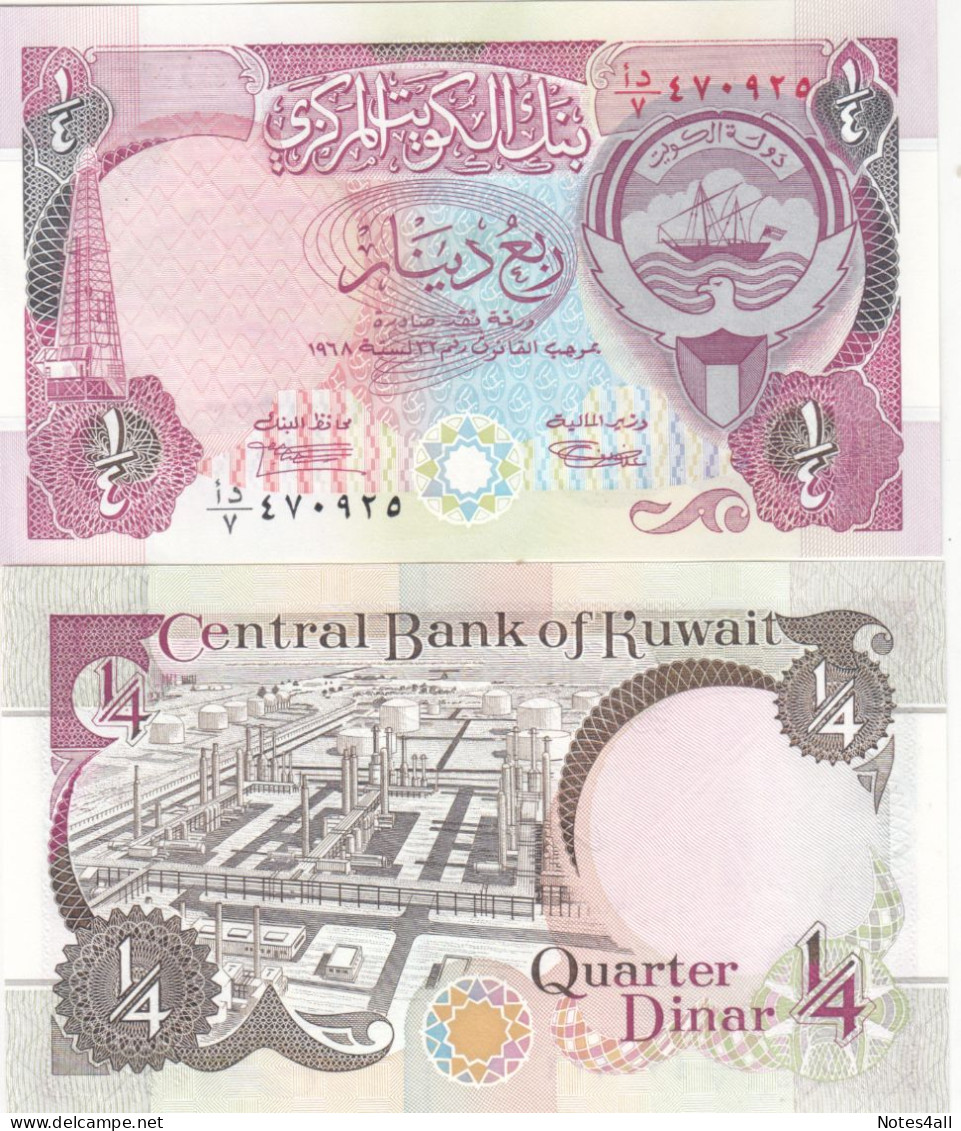 Kuwait 1/4 Dinar 1992 P 17 UNC - Koeweit