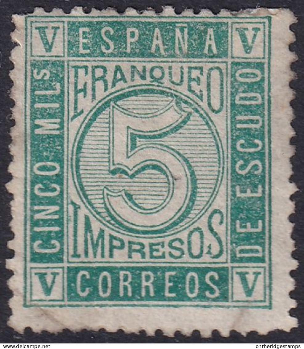 Spain 1867 Sc 94 España Ed 93 MH* Partial Gum Small Corner Folds - Neufs