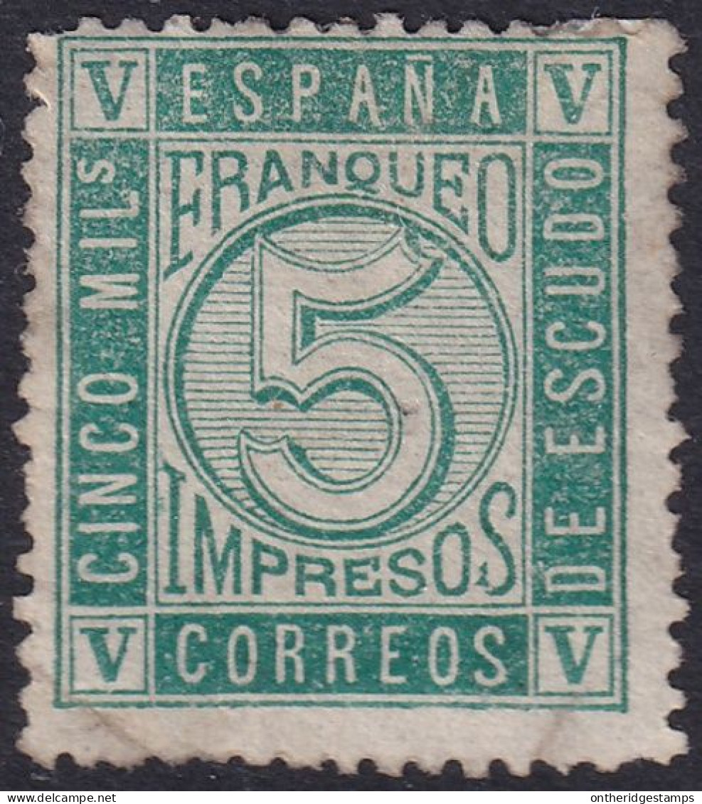 Spain 1867 Sc 94 España Ed 93 MH* Partial Gum Small Corner Folds - Nuevos