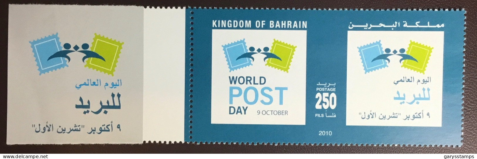 Bahrain 2010 World Post Day MNH - Bahreïn (1965-...)