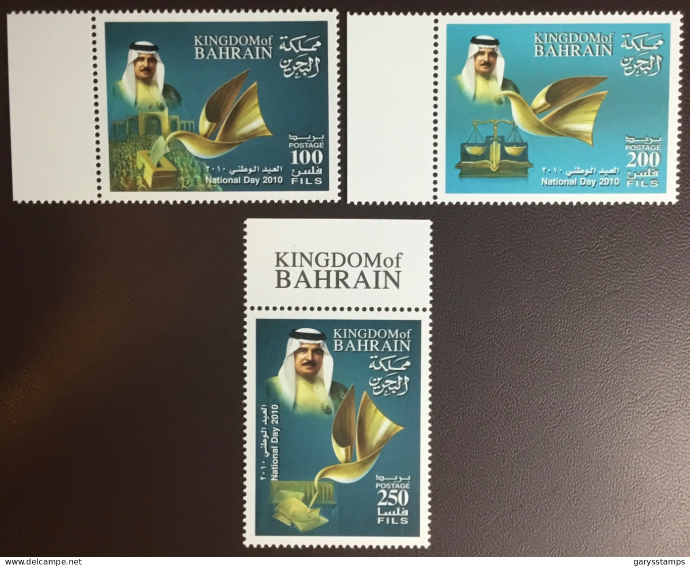 Bahrain 2010 National Day MNH - Bahrein (1965-...)