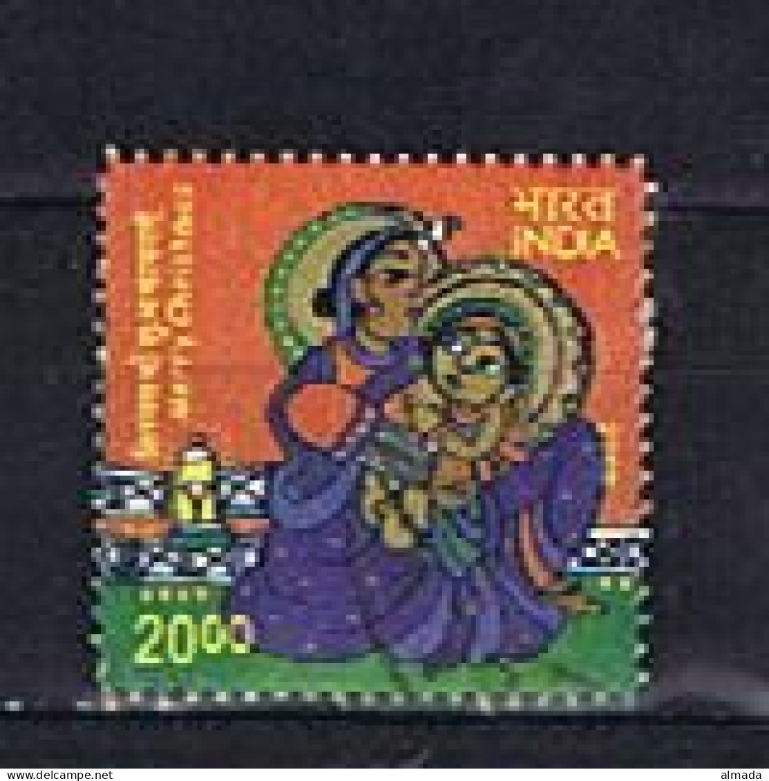 India 2008: Michel 2384 Used,  Gestempelt - Used Stamps