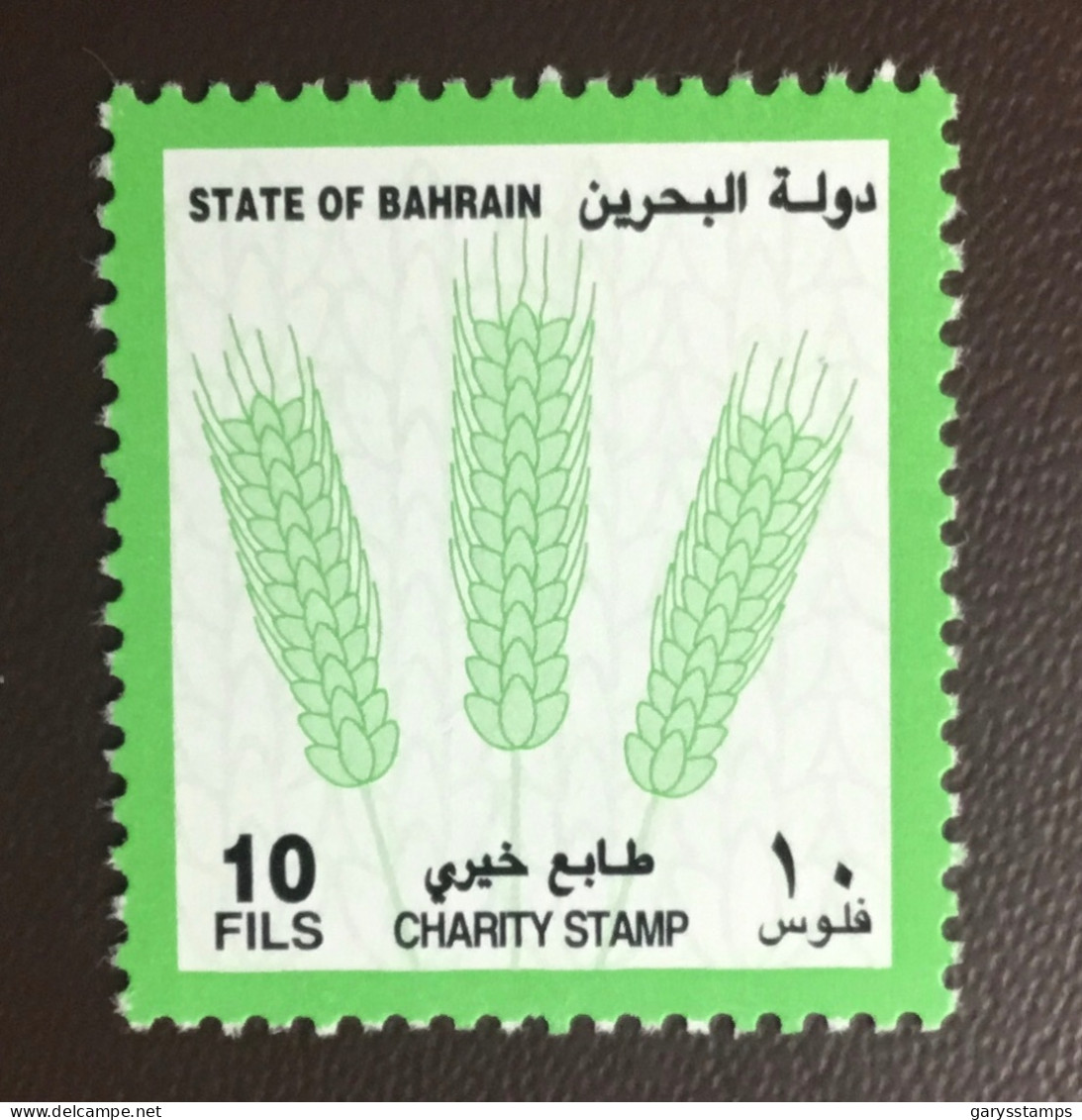 Bahrain 2000 Charity Stamp MNH - Bahreïn (1965-...)