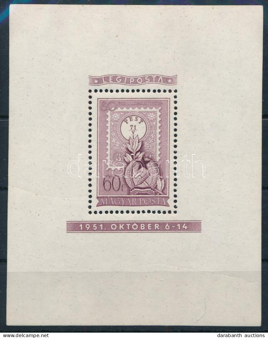 ** 1951 Lila Vágott Blokk (450.000) (2 Gyenge Gyártási Papírránc / 2 Light Manufacturing Paper Creases) - Autres & Non Classés