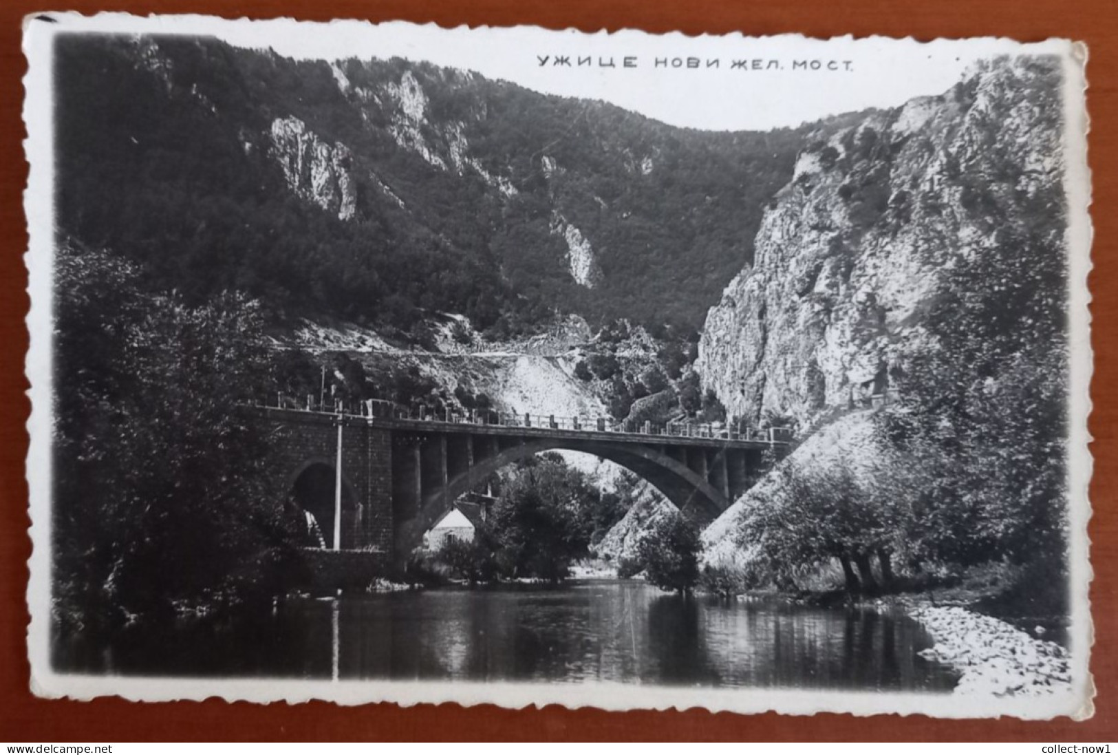 #1 SRBIJA - SERBIA  - Užice, Uzice - željeznički Most, Railway Bridge - Serbie