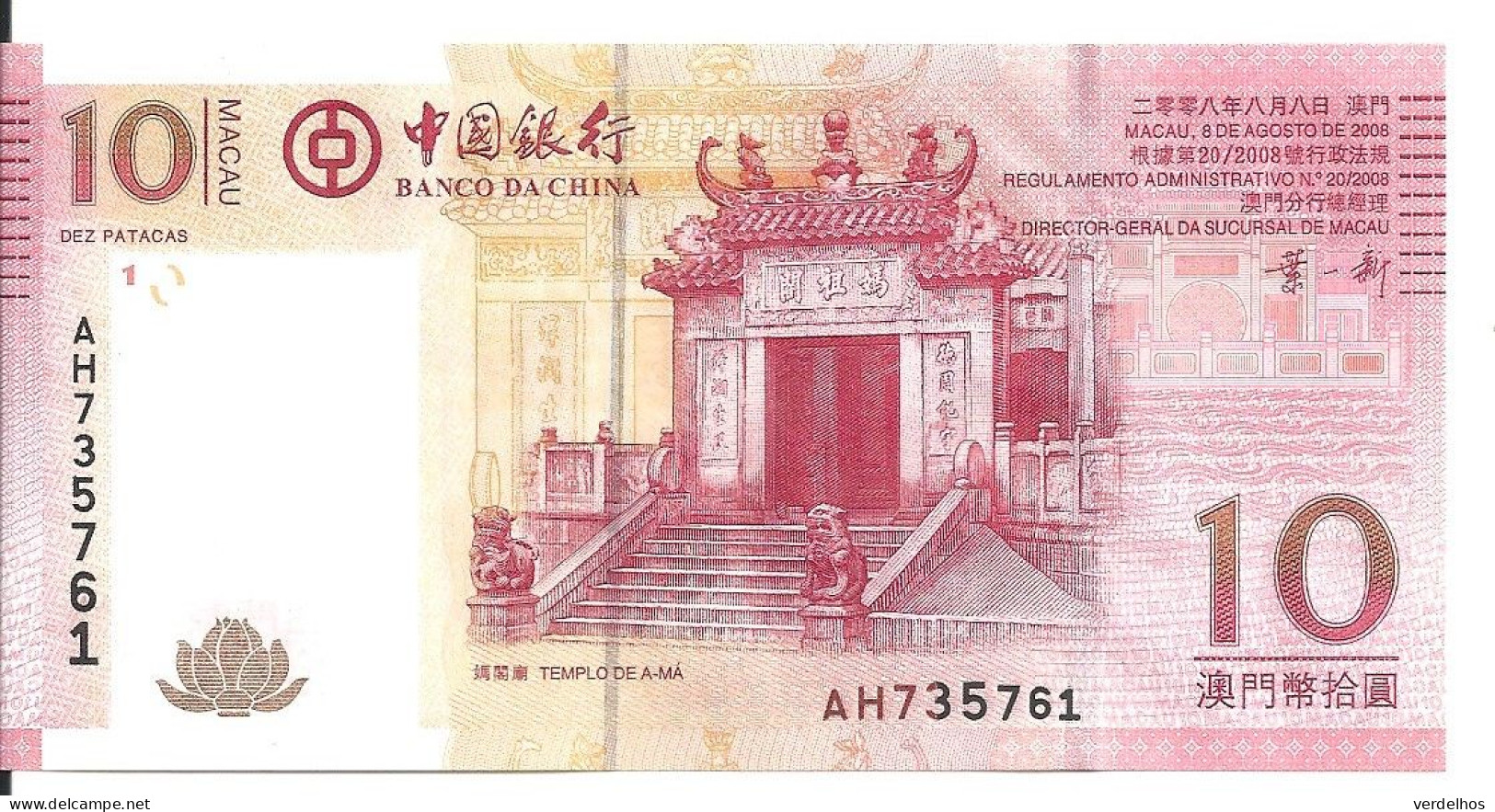 MACAO 10 PATACAS 2008 UNC P 108 - Macao