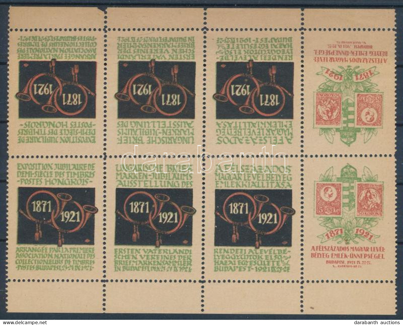 ** 1921/3ba Félszázados A Magyar Levélbélyeg Emlékív (az Oldalsó ívszélek Hiányoznak) (12.000) / Souvenir Sheet Without  - Sonstige & Ohne Zuordnung