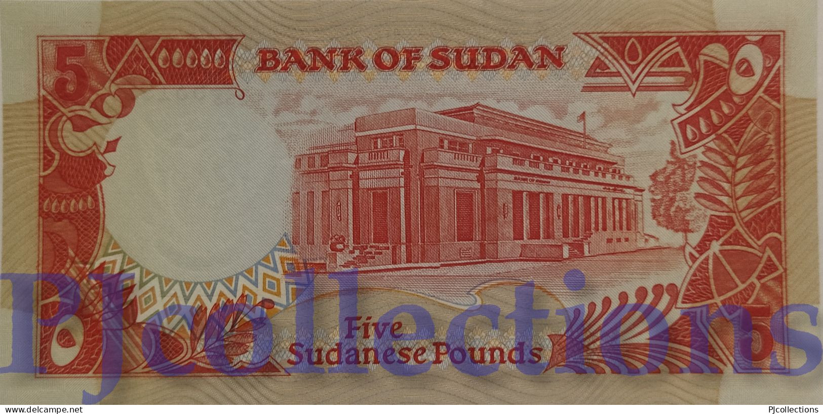 SUDAN 5 POUNDS 1991 PICK 45 AUNC - Sudan