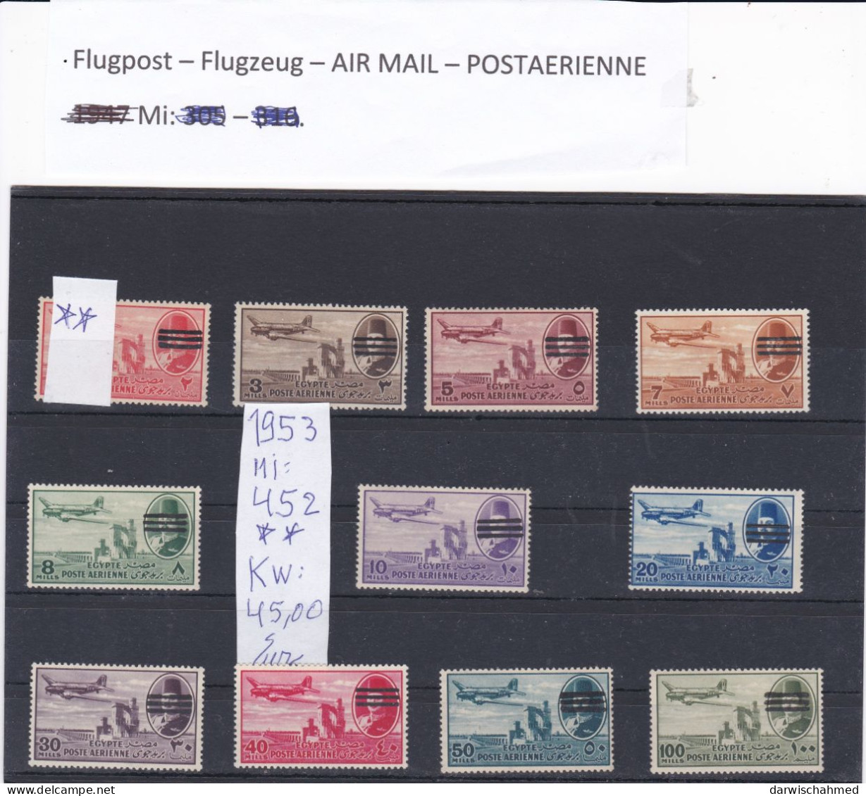 - ÄGYPTEN - EGYPT - LUFTPOST- FLUGPOST - AIR MAIL- POSTE AERIENNE - AIR PLANE1953 MNH - Poste Aérienne