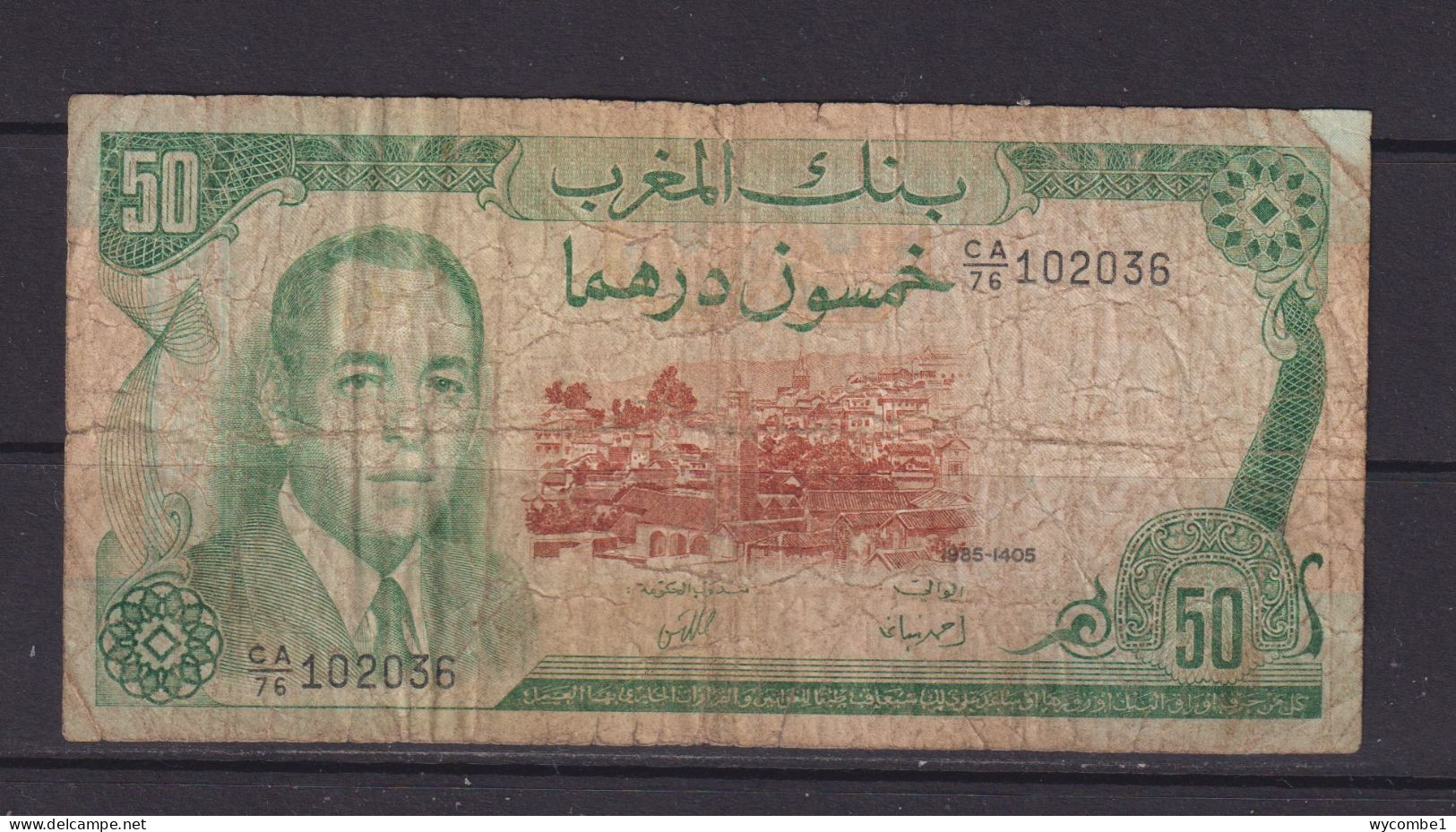 MORROCO - 1985 50 Dirhams Circulated Banknote - Maroc