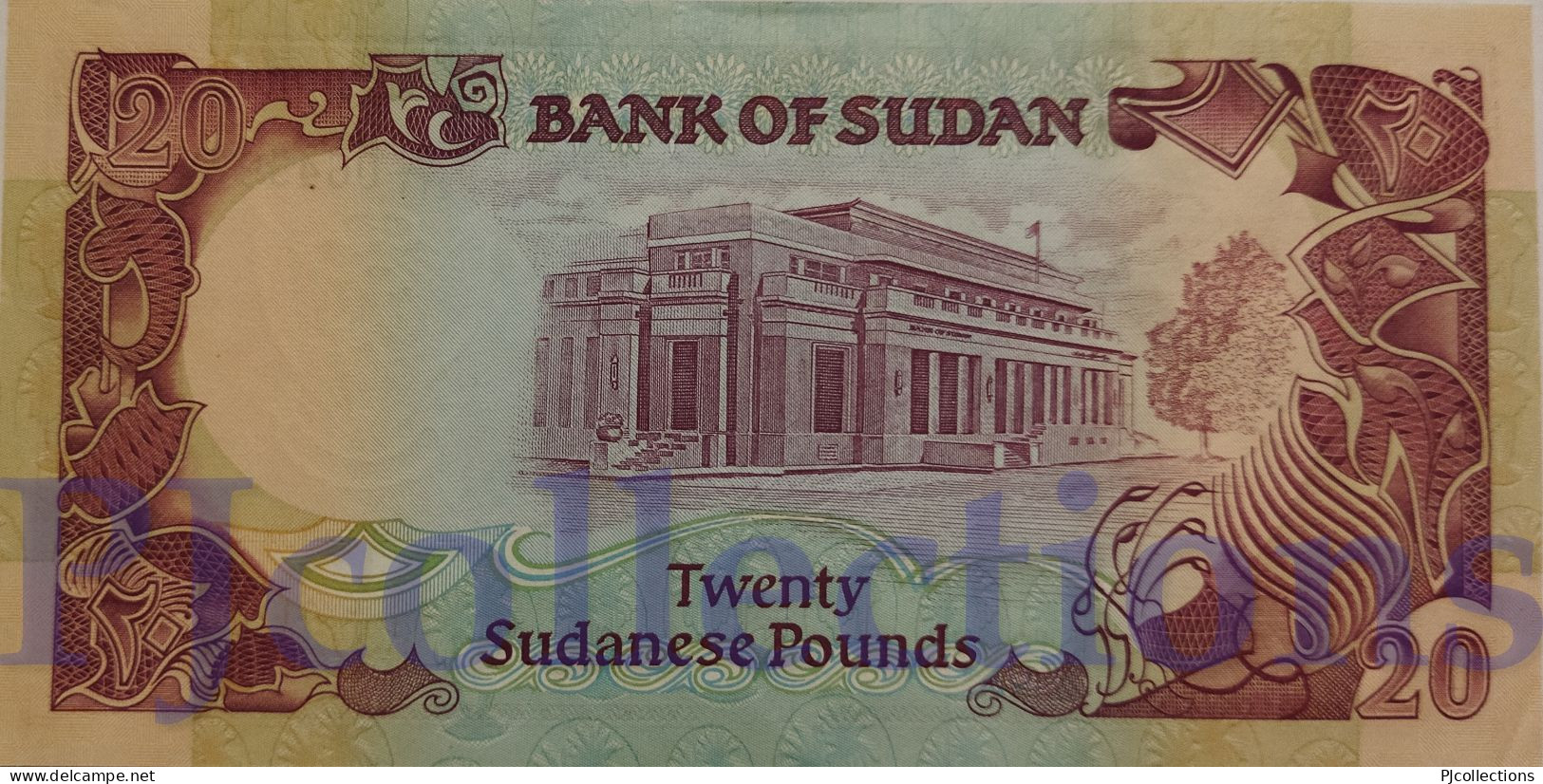 SUDAN 20 POUNDS 1991 PICK 47 AUNC - Sudan