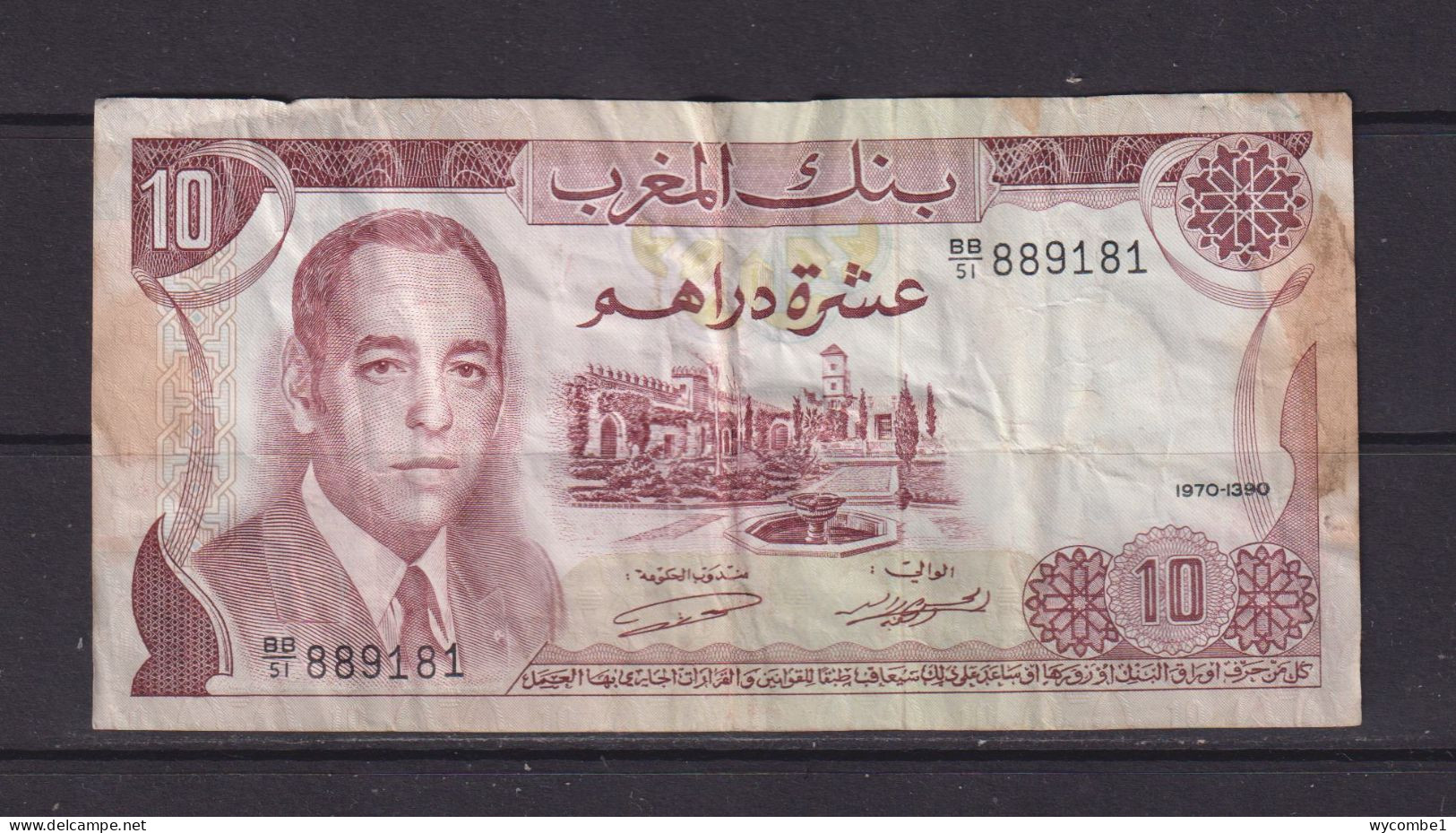 MORROCO - 1970 10 Dirhams Circulated Banknote - Marruecos