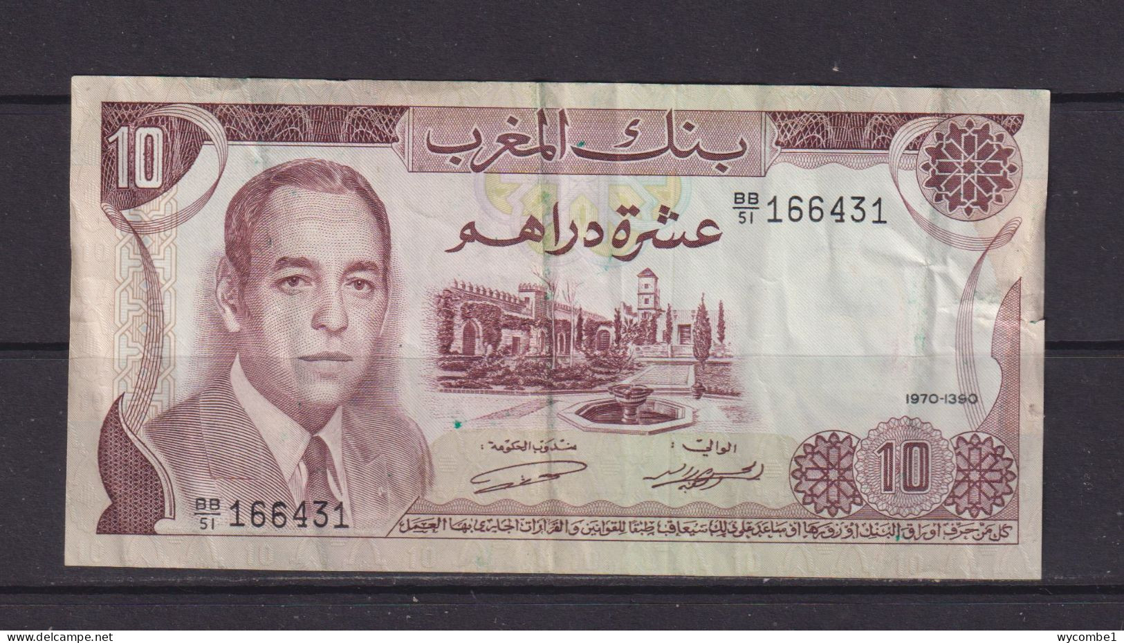 MORROCO - 1970 10 Dirhams Circulated Banknote - Maroc