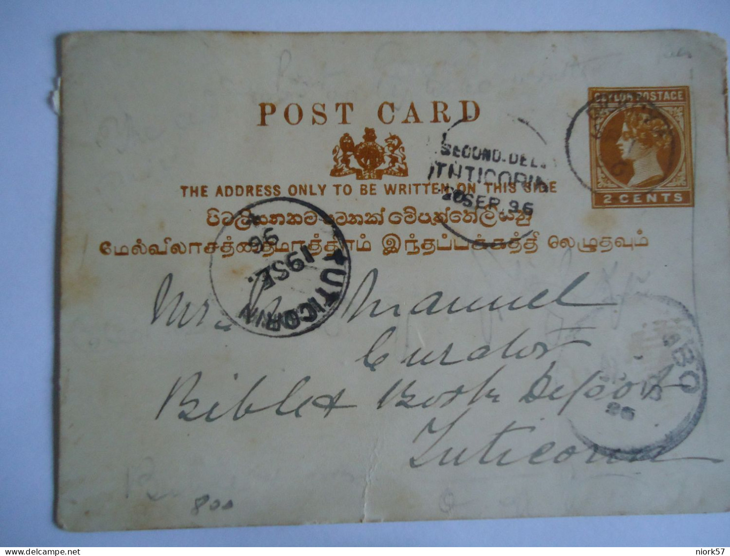 CEYLON POST CARDS  1896  POSTMARK TUTICOPIN - Sri Lanka (Ceylan) (1948-...)