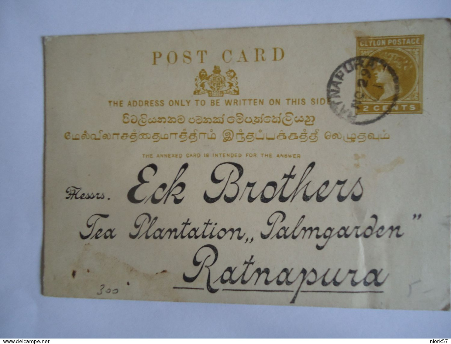 CEYLON POST CARDS    POSTMARK RATNAPURA 1929 - Sri Lanka (Ceylan) (1948-...)