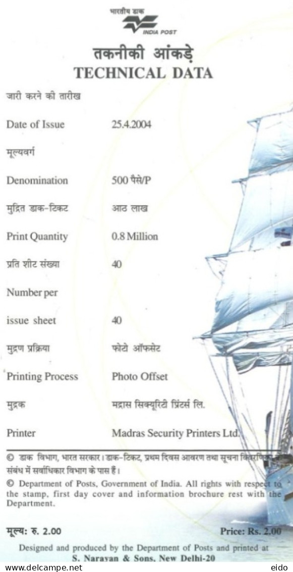 INDIA - 2004 - BROCHURE OF CIRCUMNAVIGATION VOYAGE STAMP DESCRIPTION AND TECHNICAL DATA. - Cartas & Documentos