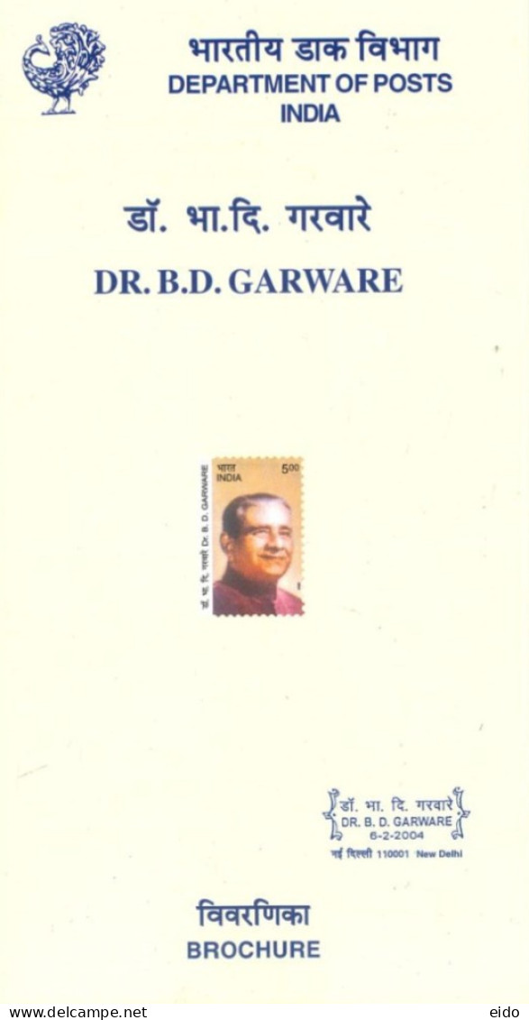 INDIA - 2004 - BROCHURE OF DR. B.D. GARWARE STAMP DESCRIPTION AND TECHNICAL DATA. - Briefe U. Dokumente