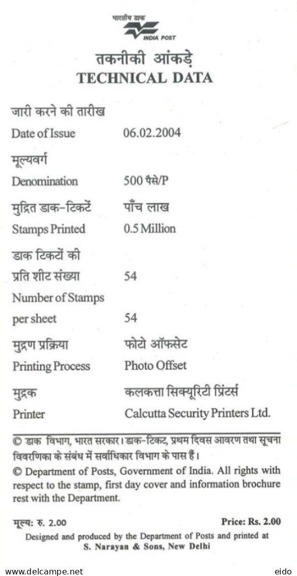 INDIA - 2004 - BROCHURE OF DR. B.D. GARWARE STAMP DESCRIPTION AND TECHNICAL DATA. - Lettres & Documents