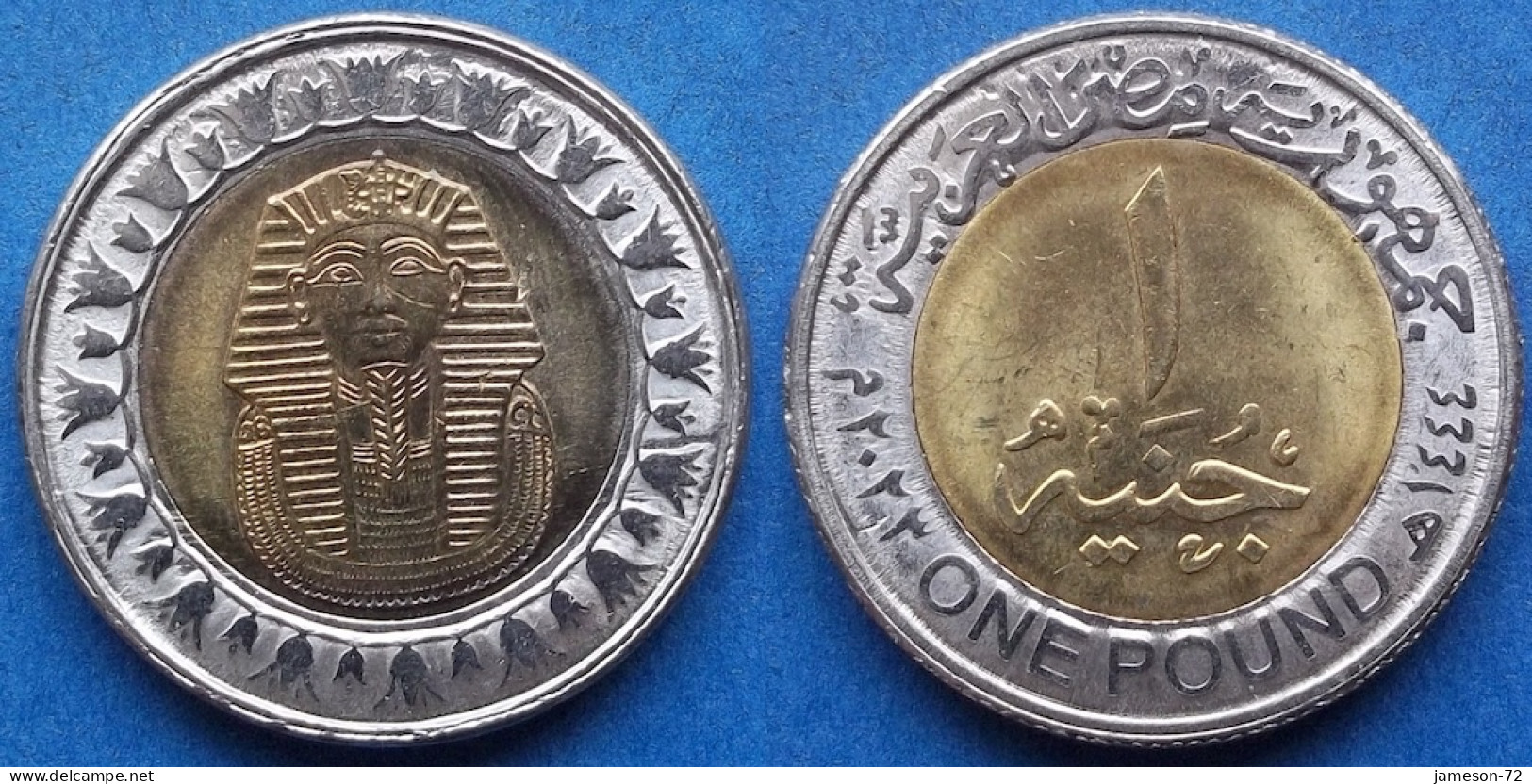 EGYPT - 1 Pound AH1444 2023AD "Tutankhaman's Gold Mask" KM# 940a Arab Republic (1971) - Edelweiss Coins - Egypte