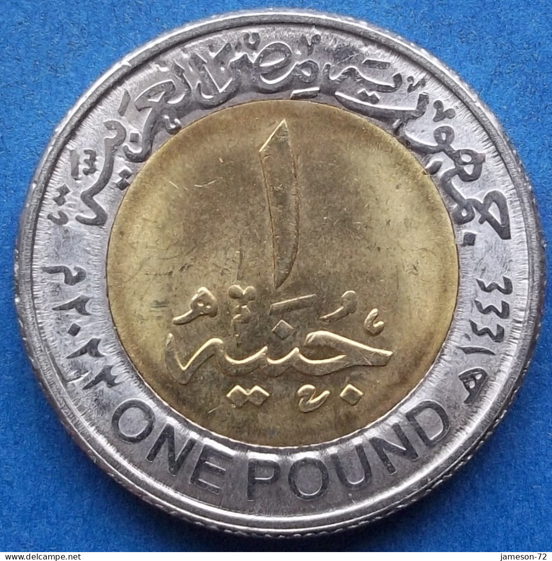 EGYPT - 1 Pound AH1444 2023AD "Tutankhaman's Gold Mask" KM# 940a Arab Republic (1971) - Edelweiss Coins - Egypte