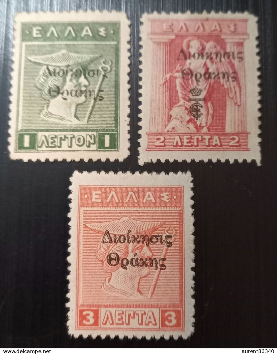 Grèce Thrace Occidentale 1920 Greek Postage Stamps Issue Of 1913-1924 Overprinted In Black &  With Crown  Black - Thrakien