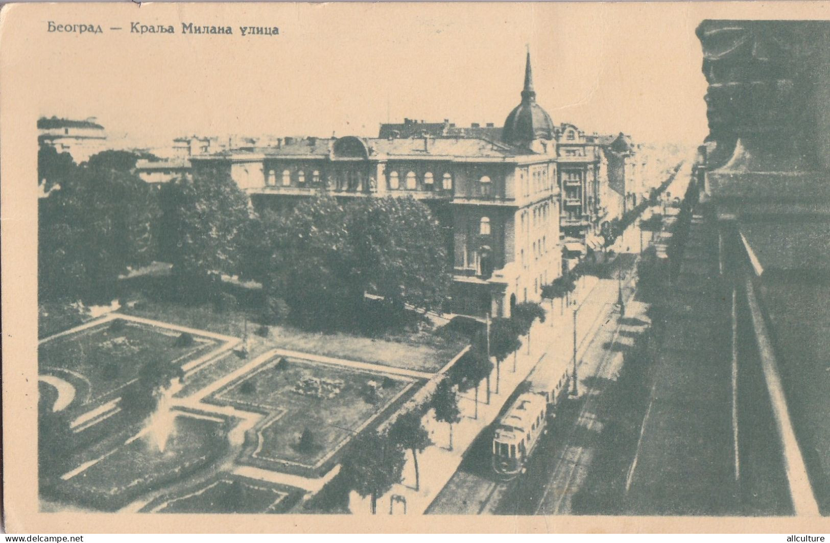 A24206 - Serbia Serbija Belgrad Beograd Kralja Milana Street Postcard Unused - Serbie