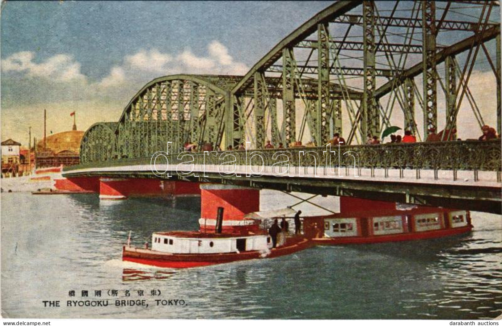 ** T2/T3 Tokyo, The Ryogoku Bridge (EK) - Ohne Zuordnung