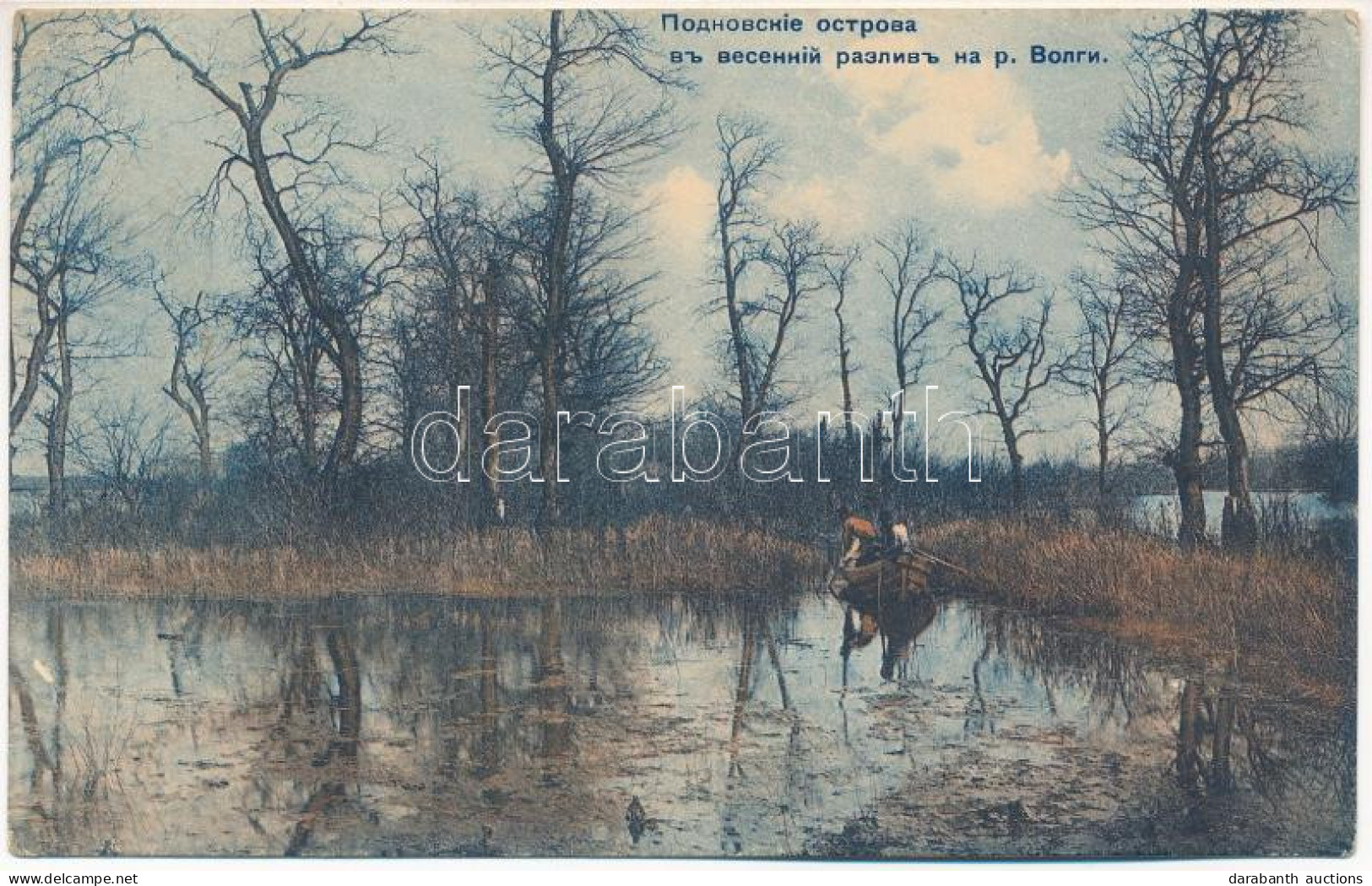 * T3 Ostrov Podnovskiy, Volga Riverside (wet Corner) - Non Classés