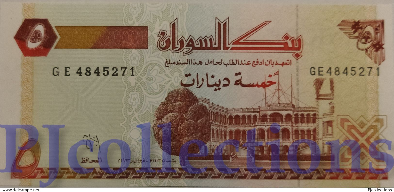 SUDAN 5 DINARS 1993 PICK 51a UNC - Soedan