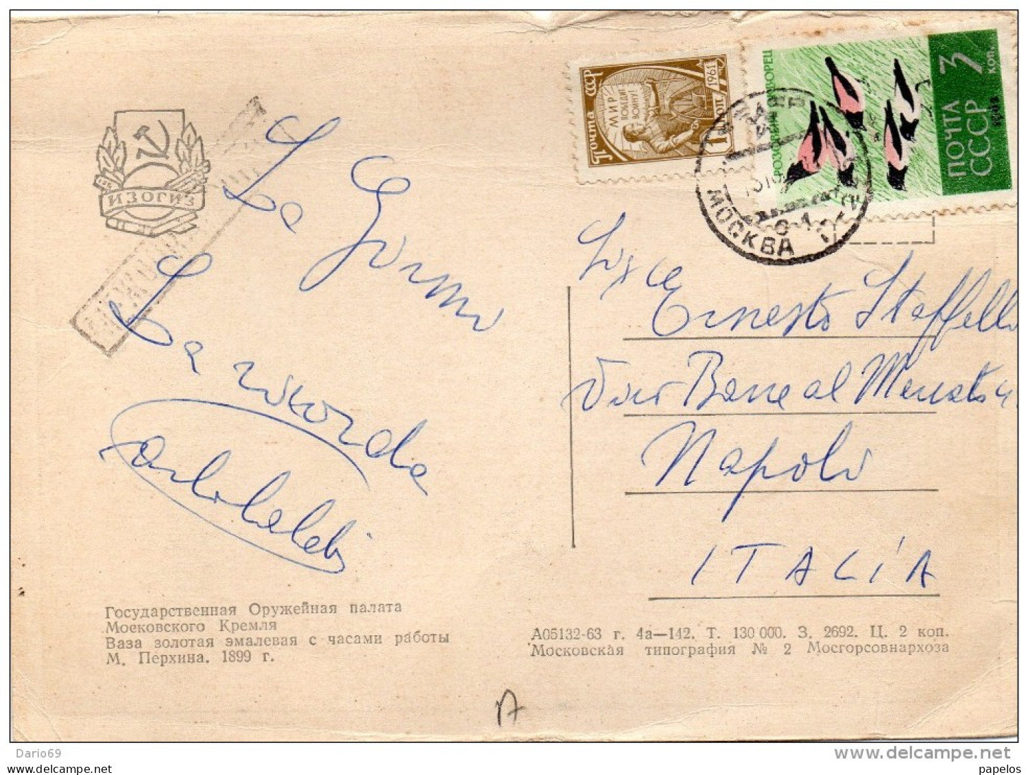 1961 CARTOLINA - Storia Postale