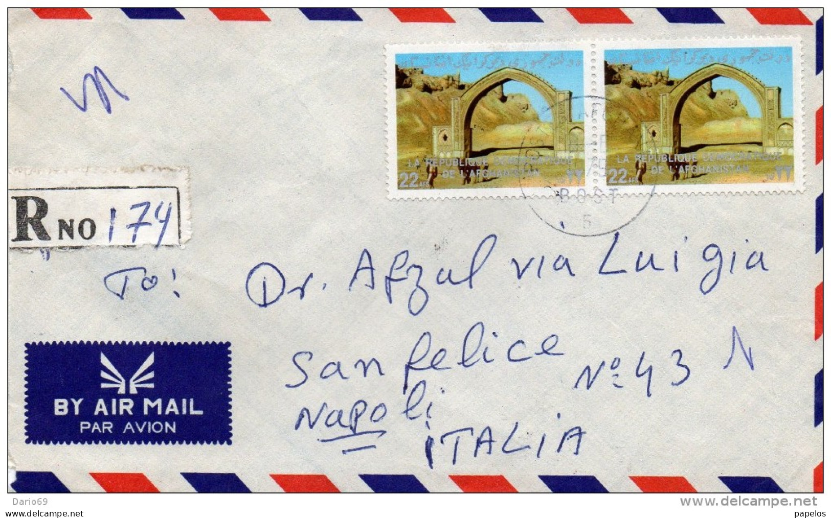 1975  LETTERA - Afghanistan