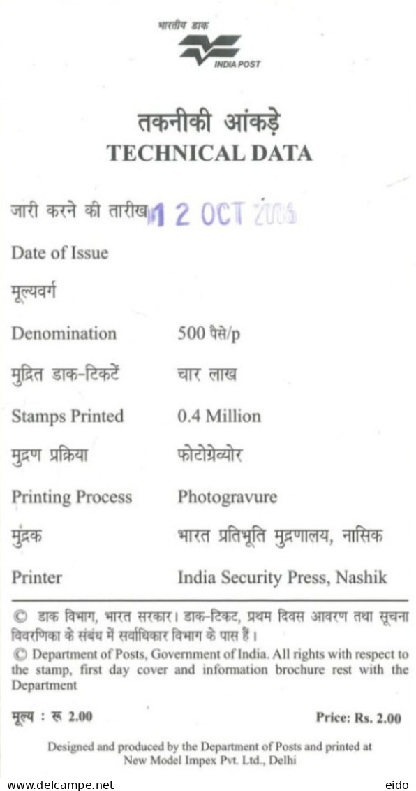 INDIA - 2006 - BROCHURE OF MADHYA PRADESH CHAMBER OF COMMERCE & INDUSTRY STAMP DESCRIPTION AND TECHNICAL DATA. - Lettres & Documents