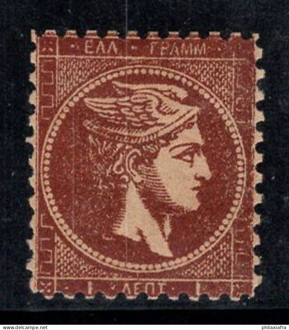 Grèce 1861-1880 Neuf * MH 100% 1 L, Tête De Mercure - Unused Stamps