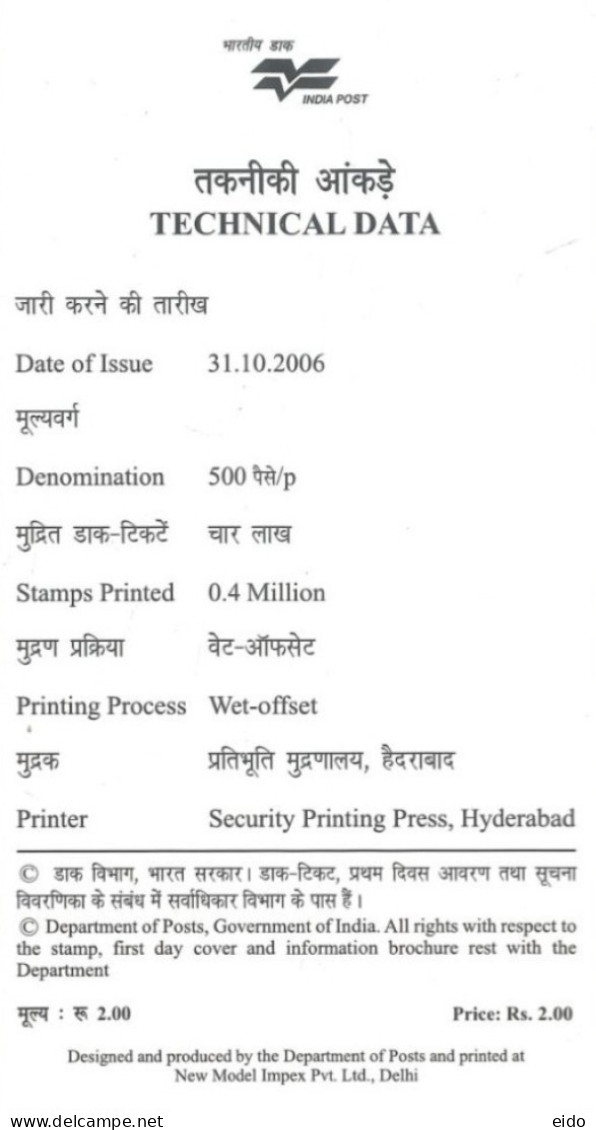 INDIA - 2006 - BROCHURE OF BISHWANATH ROY STAMP DESCRIPTION AND TECHNICAL DATA. - Storia Postale