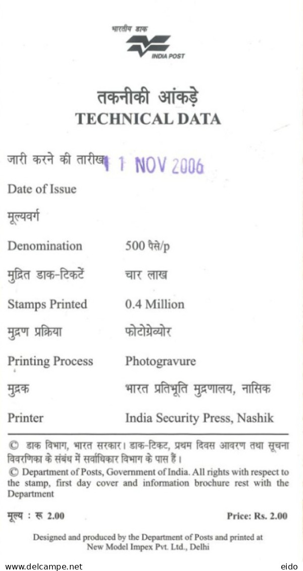 INDIA - 2006 - BROCHURE OF LALA DEEN DAYAL STAMP DESCRIPTION AND TECHNICAL DATA. - Lettres & Documents