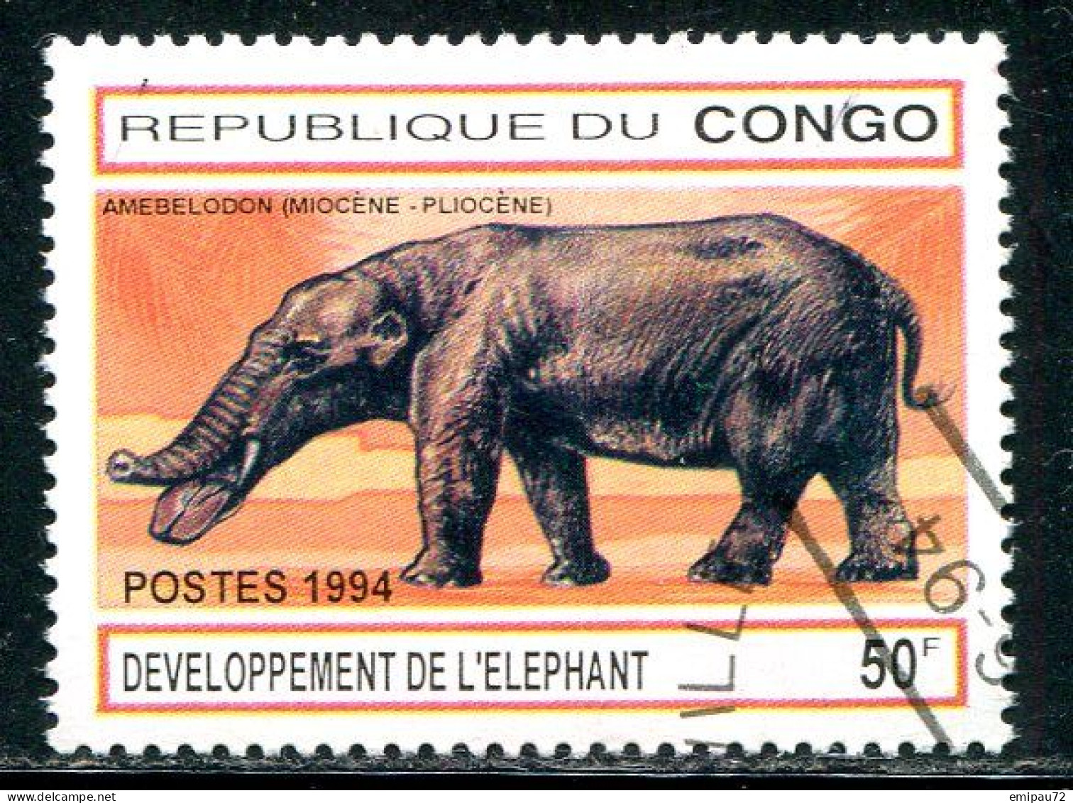 CONGO- Y&T N°990C- Oblitéré - Oblitérés