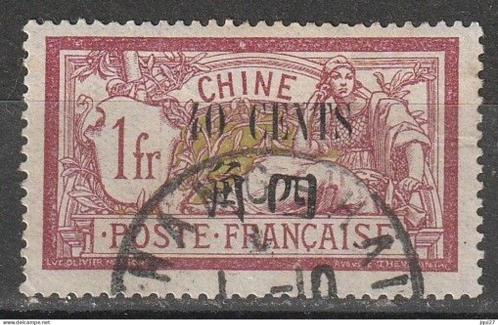 Chine N° 89 - Used Stamps