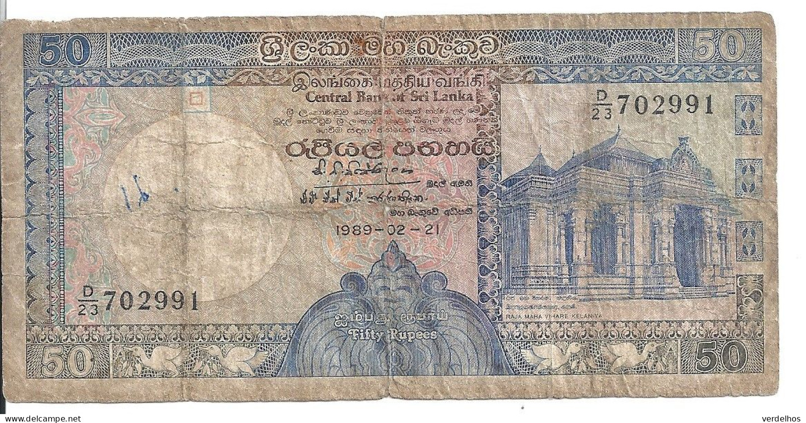 SRI LANKA 50 RUPEES 1989 VG+ P 98 B - Sri Lanka