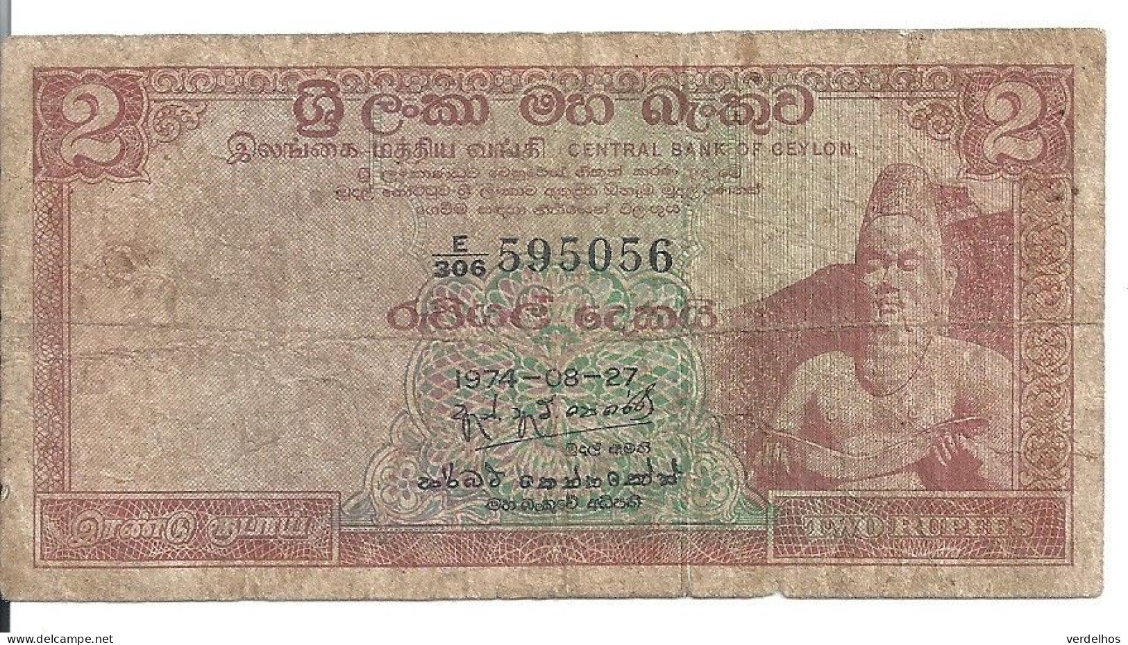 CEYLON  2 RUPEES 1974 VG+ P 72A A - Sri Lanka