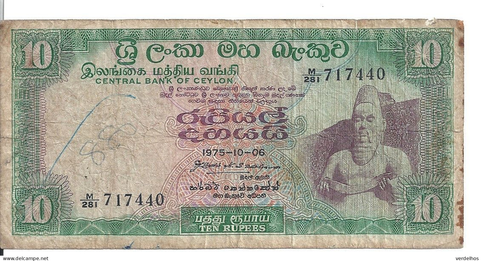 SRI LANKA ( CEYLON ) 10 RUPEES 1975 VG+ P 74A B - Sri Lanka