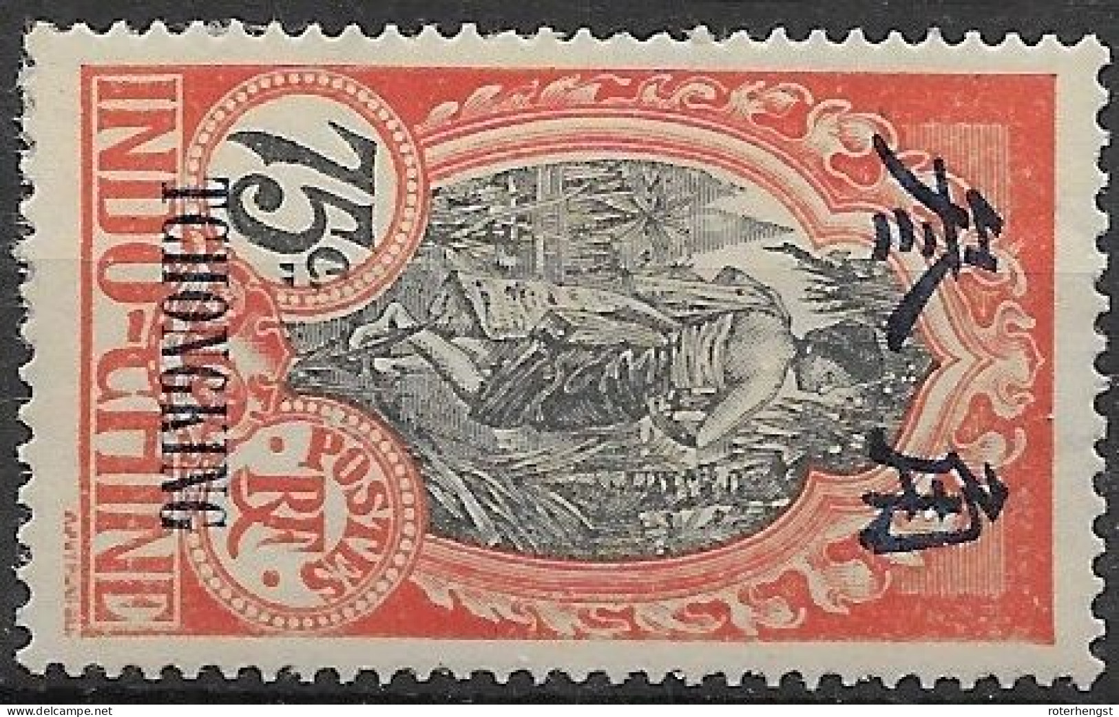 Tchongking China Mh* High Paper Hinged 11 Euros 1908 - Nuovi