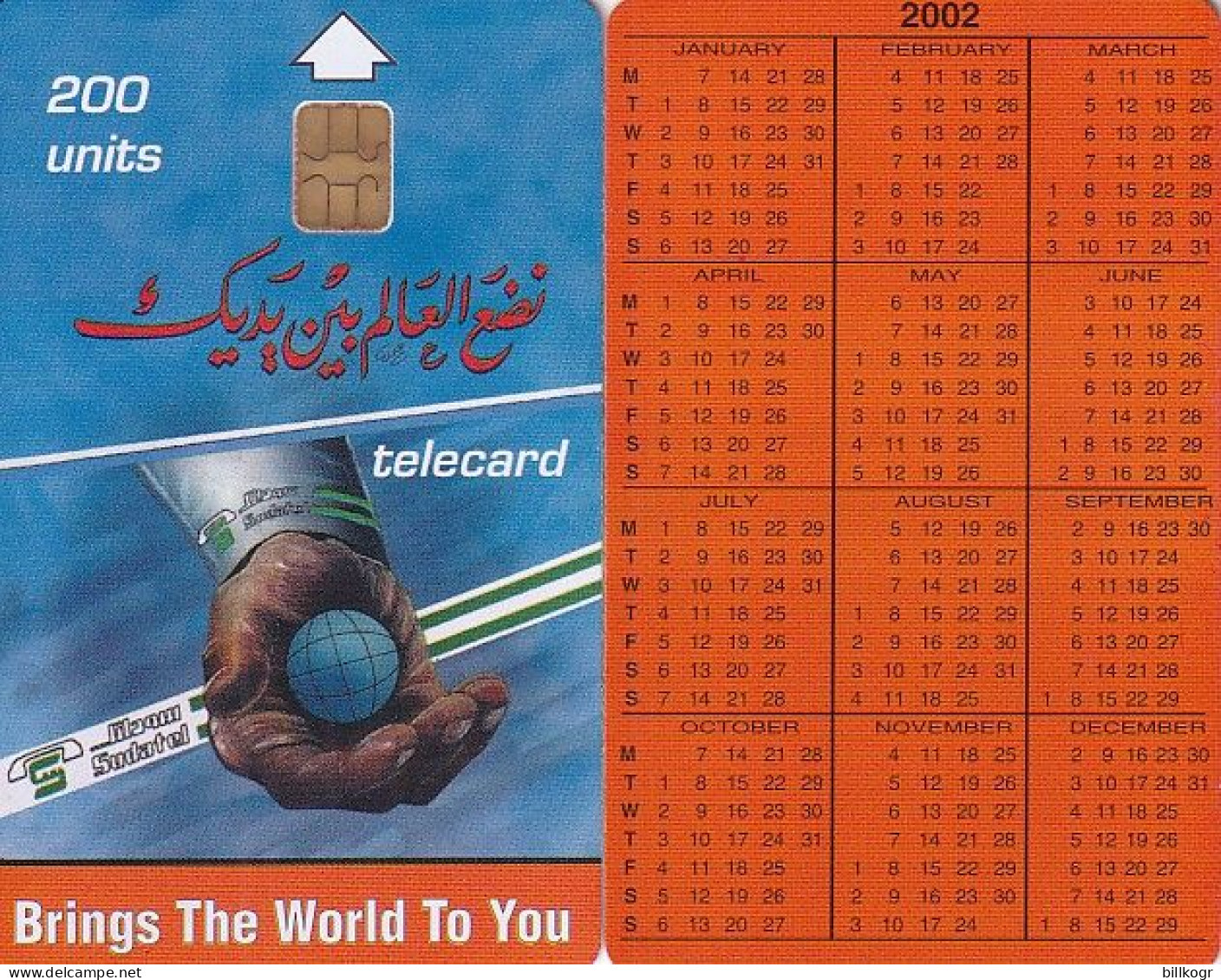 SUDAN - Calendar 2002, Sudatel Card 200 Units, Without CN - Soedan