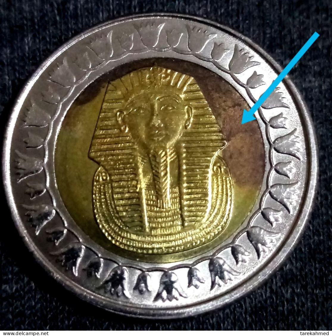 Egypt 2023, Minting Error, Incomplete Coating Of The TuT One Pound., Gomaa - Egypte