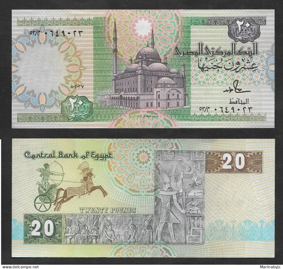 SE)2001 EGYPT, 10 POUND BANKNOTE OF THE CENTRAL BANK OF EGYPT, WITH REVERSE, VF - Used Stamps