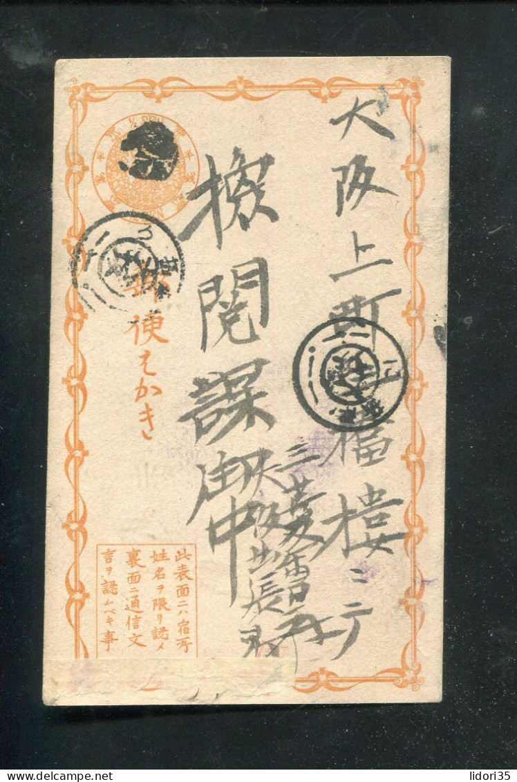 "JAPAN" 1875, Postkarte Ascher Nr. 9 Gestempelt (70027) - Postales